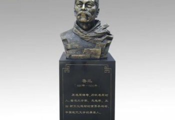 贵州令人折服的经典之作——鲁迅胸像铜雕