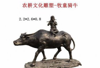 贵州中领雕塑：精美牧童骑牛铜雕