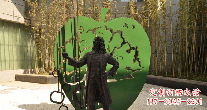 贵州苹果铜雕,传承西方经典名人物牛顿