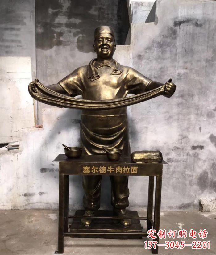 贵州牛肉拉面铜雕塑—艺术精雕细刻