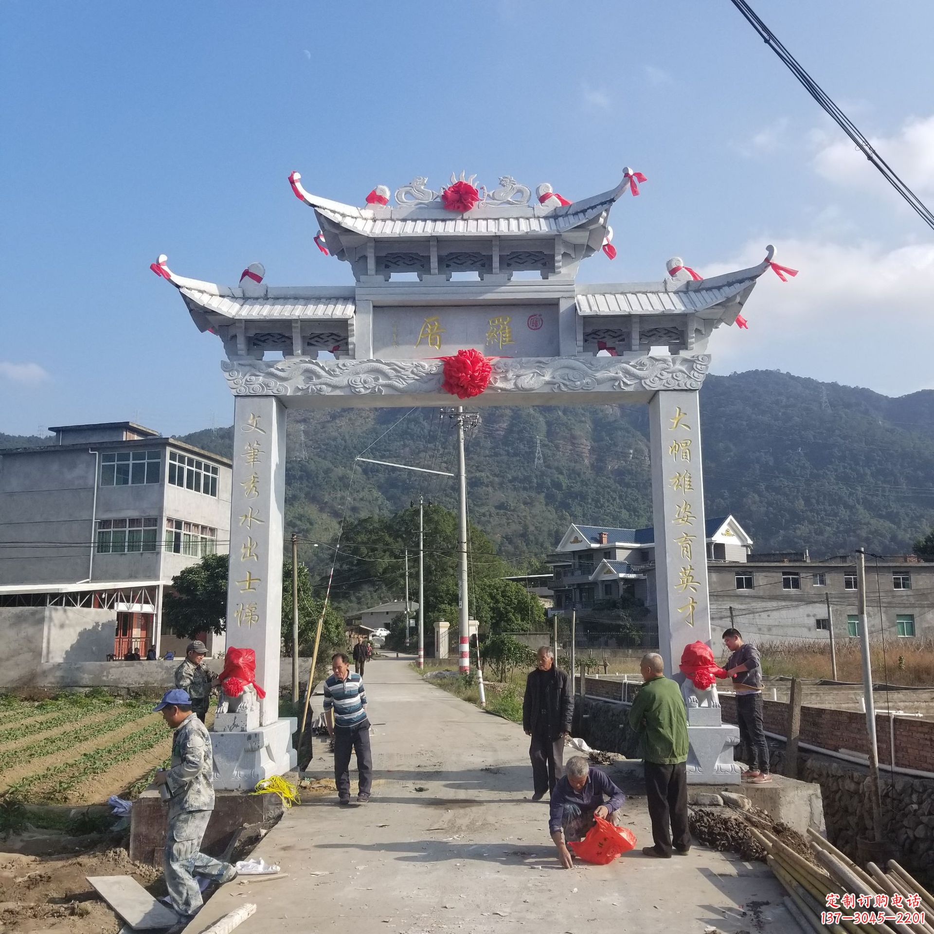 贵州农村单门石牌坊