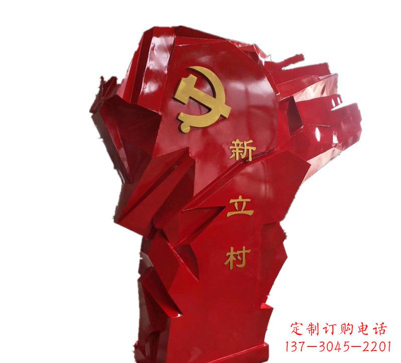 贵州农村不锈钢党旗雕塑