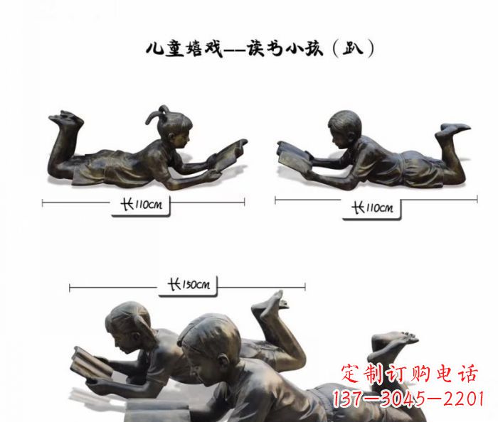 贵州趴着读书的学生铜雕 (2)