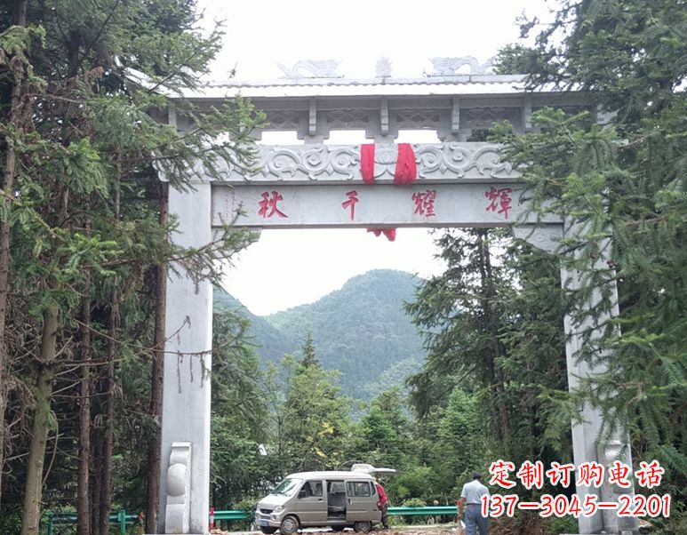 贵州牌坊雕塑--精致与稳定的象征