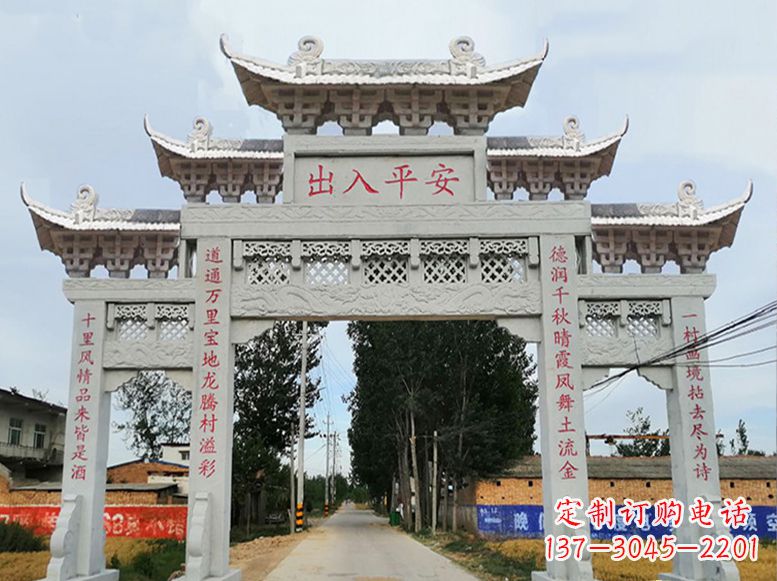 贵州牌坊石雕的牌楼
