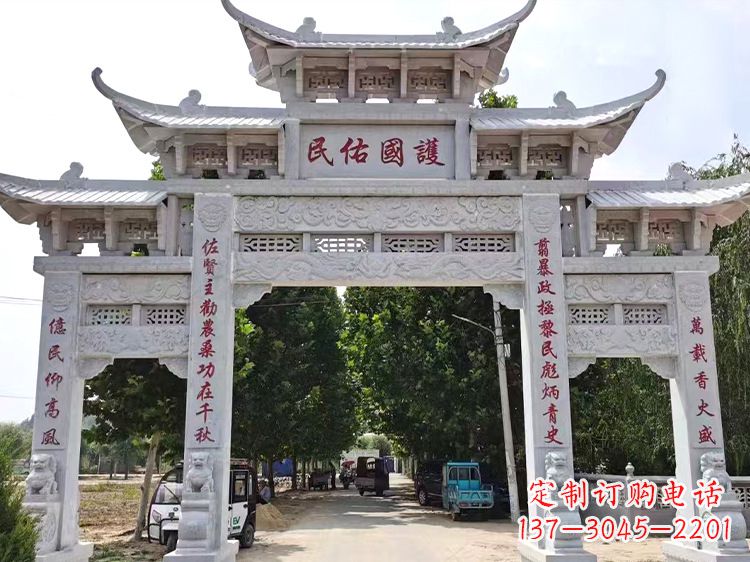 贵州牌坊石雕牌楼