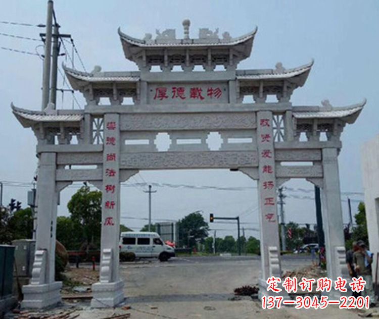贵州牌楼石雕图片