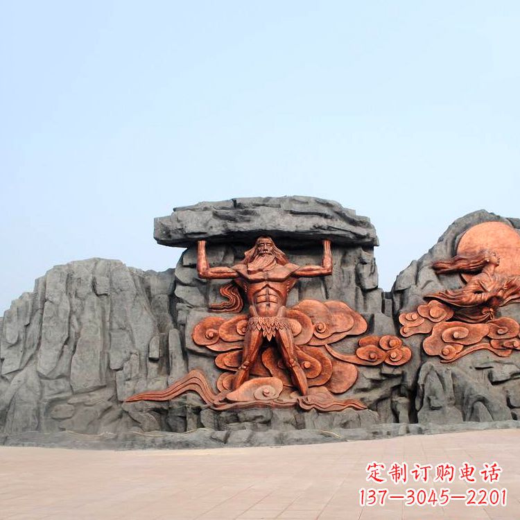 贵州盘古开天文化浮雕