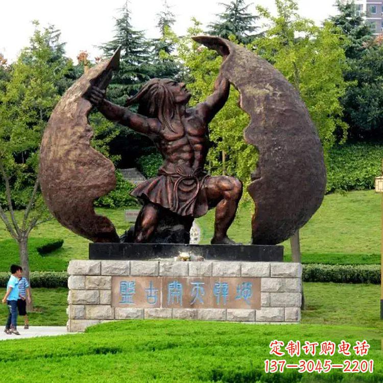贵州中领雕塑提供专业定制的盘古铜雕塑,我们的…