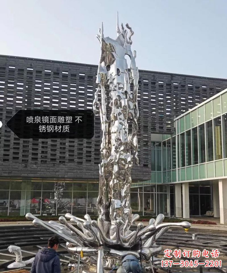 贵州欣赏美丽,现代感十足,不锈钢喷泉雕塑