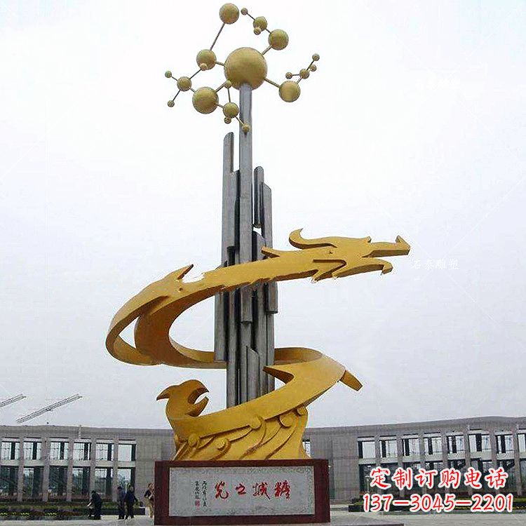 贵州汇聚景观精灵,中领雕塑龙雕塑