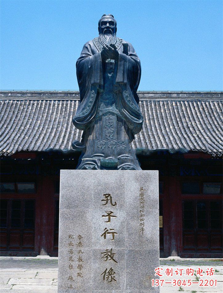 贵州传承古代文化——青铜孔子雕塑