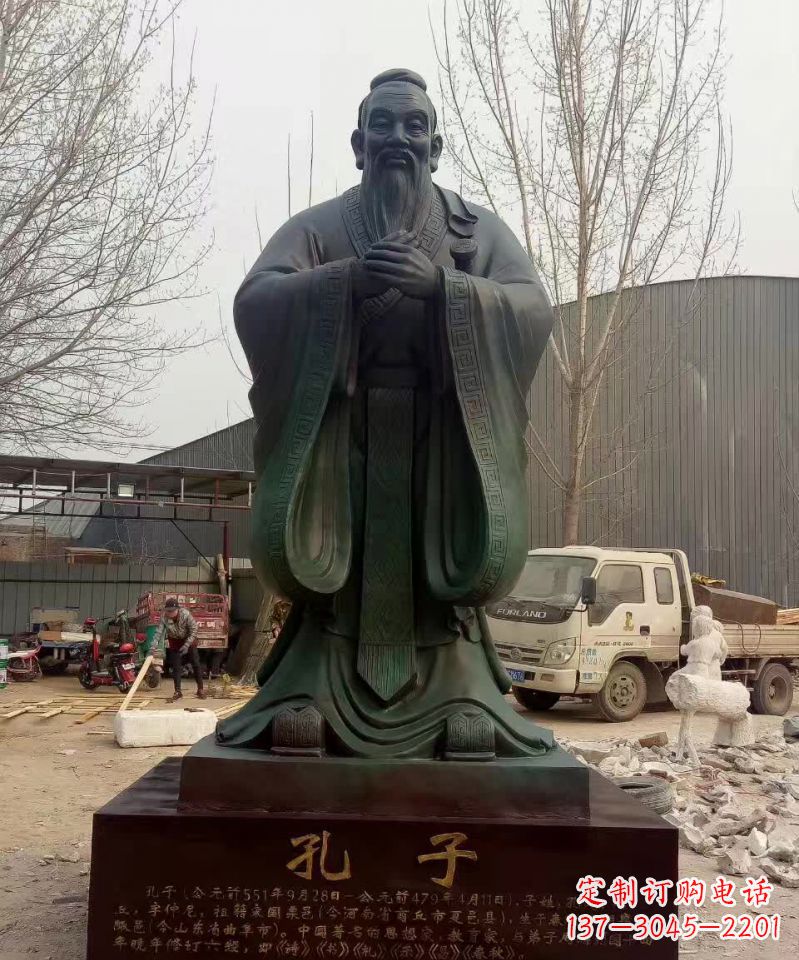 贵州青铜孔子雕塑,传承中华优秀文化