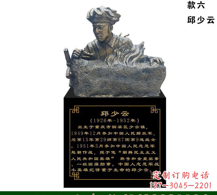 贵州中领雕塑是一家雕塑定制厂家,专注于雕塑艺…