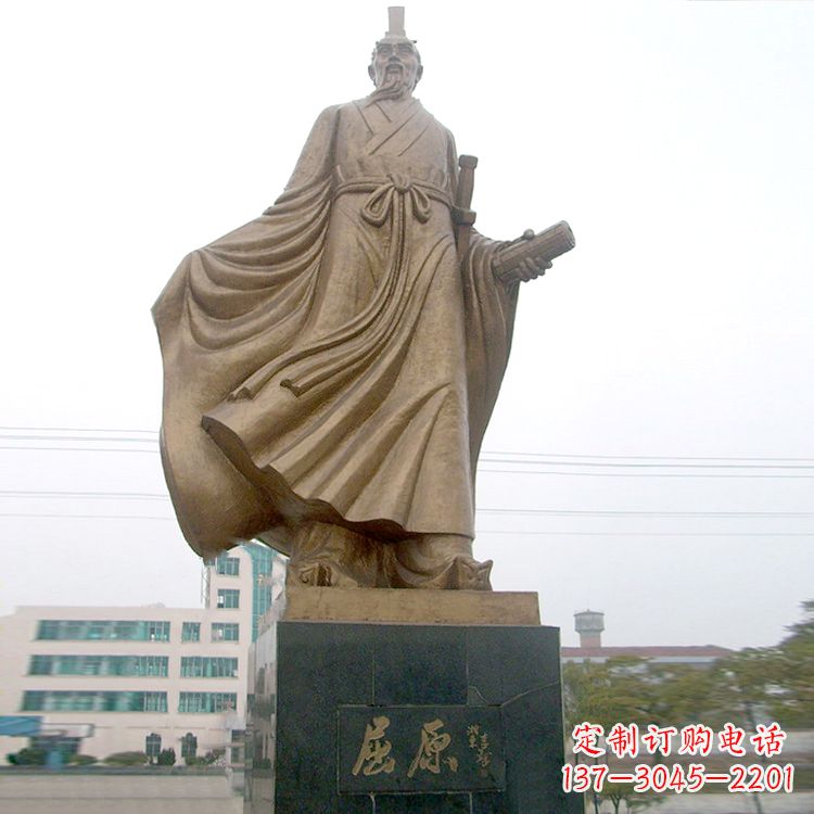 贵州屈原雕塑,华夏悠久文化之精粹