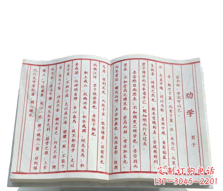 贵州精致石雕书籍——典雅表达艺术之精髓