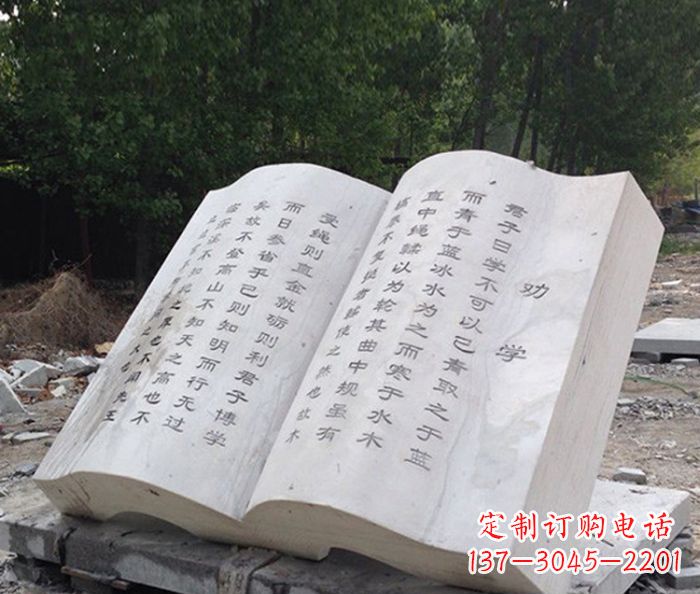 贵州书籍石雕是由中领雕塑定制的一种雕塑作品,…