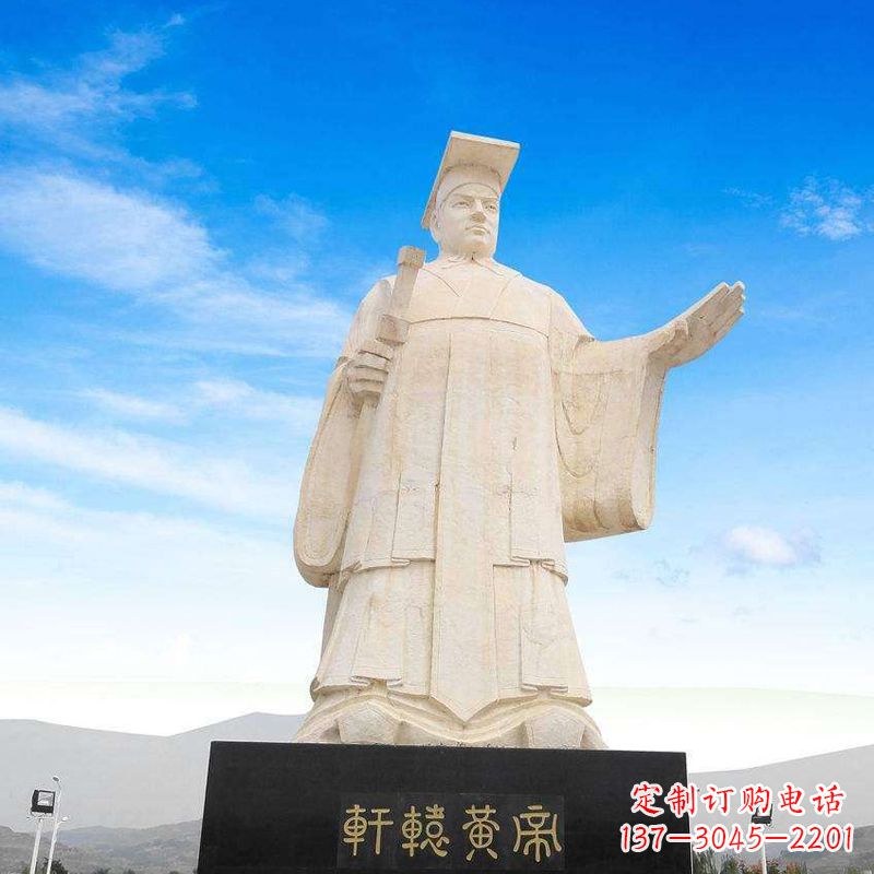 贵州轩辕黄帝石雕–雕塑定制的艺术之作