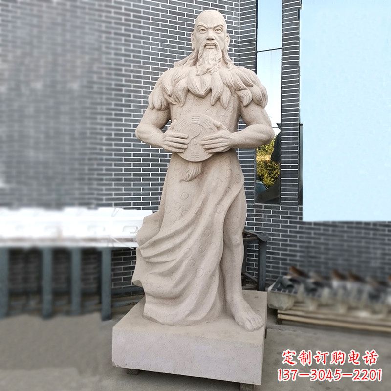 贵州三皇之首伏羲石雕塑像
