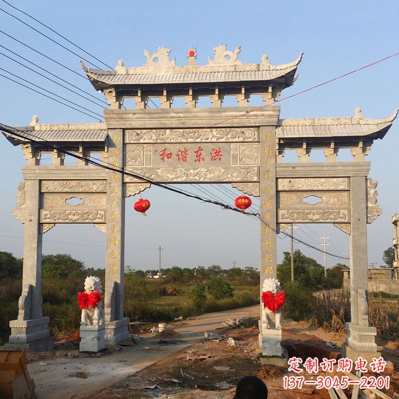 贵州三间四柱村口石牌坊