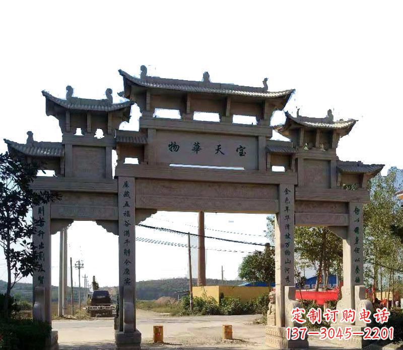 贵州中领雕塑:精致的仿古牌坊石雕