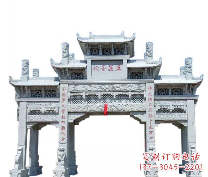 贵州三门牌坊景区石雕
