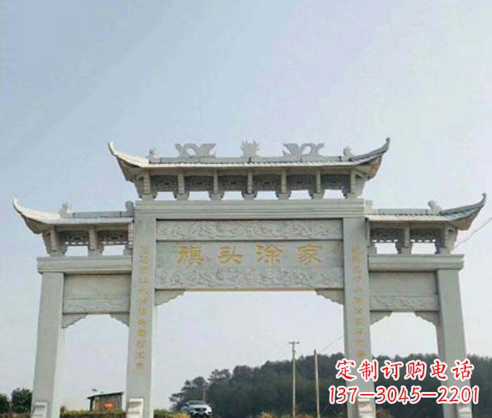贵州三门牌坊石雕在中国的文化传统中,表示着历…
