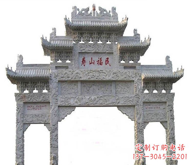 贵州三门牌坊石雕,展示喜庆祥和
