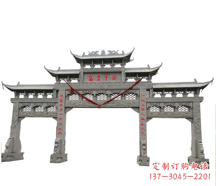 贵州三门牌坊石雕:让您的空间增添宁静优雅
