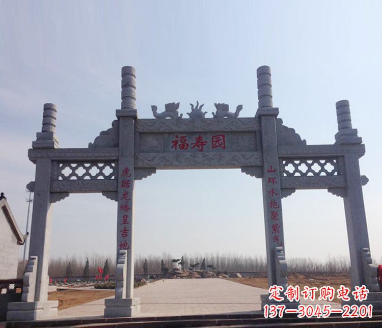 贵州牌坊石雕--三门中领雕塑定制