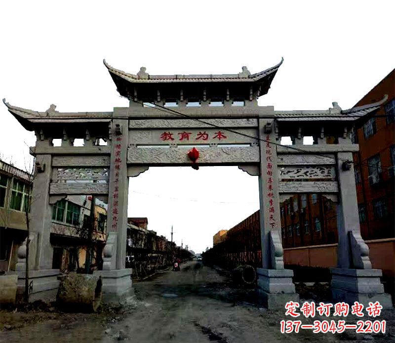 贵州领雕塑|三门牌坊石雕定制