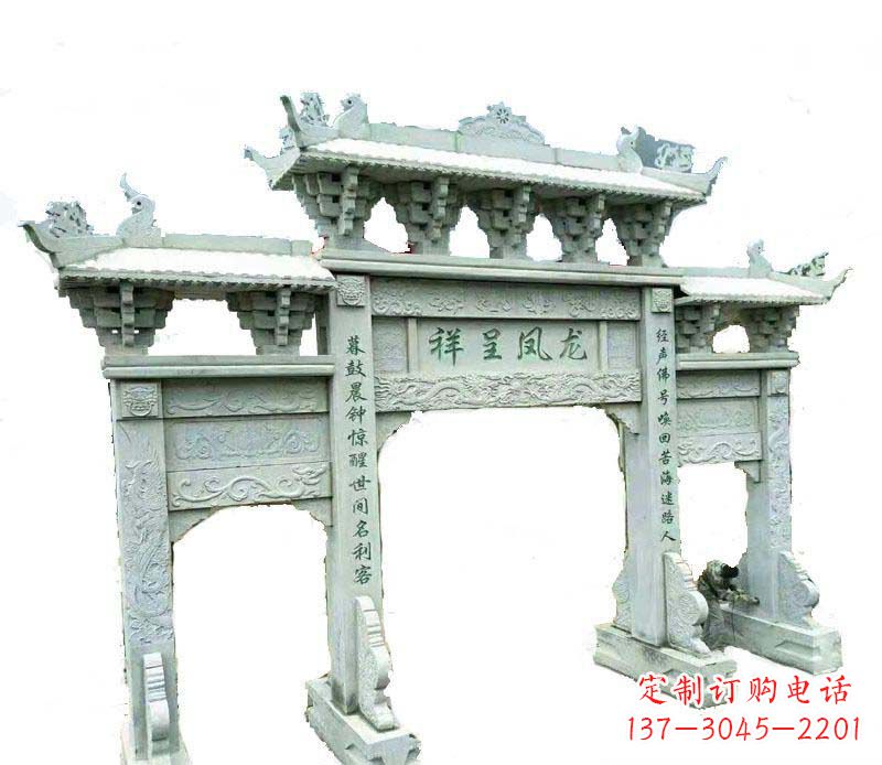 贵州中领雕塑:三门牌坊石雕