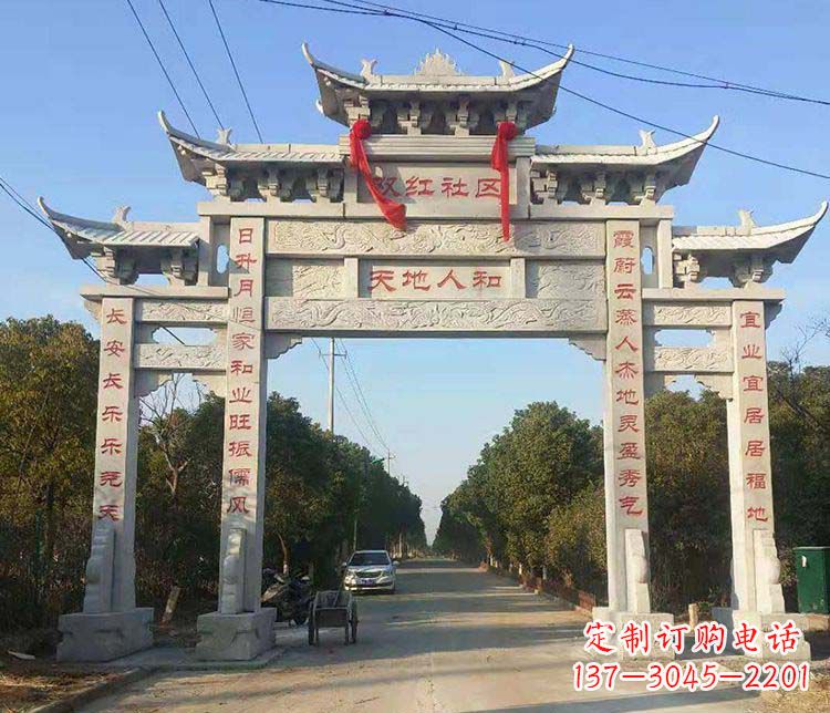 贵州三门牌坊石雕_1