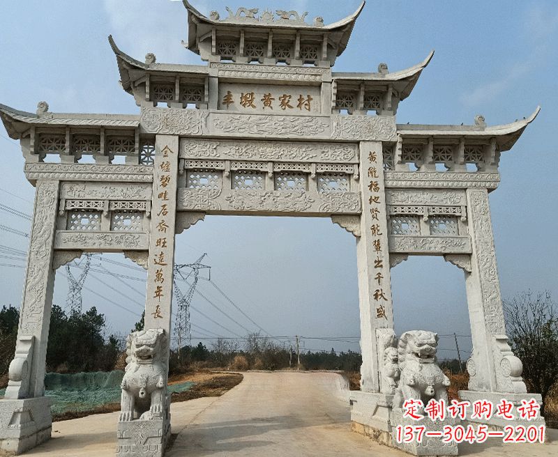 贵州中领雕塑牌坊石雕——为您的家园带来精致和美感