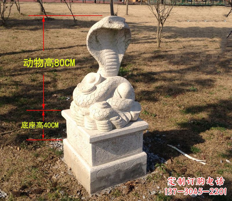 贵州中领雕塑蛇门墩动物雕塑