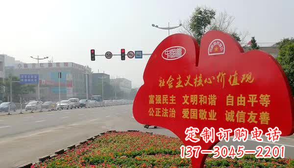 贵州社会主义核心价值观不锈钢雕塑 1