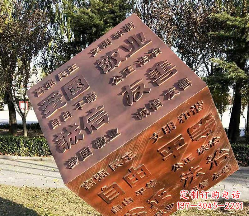 贵州社会主义核心价值观铜浮雕正方体雕塑