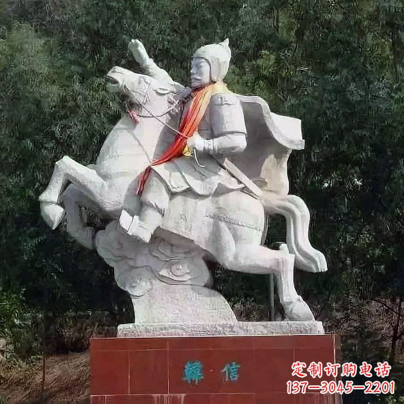 贵州神帅韩信骑马石雕塑像,领雕塑定制出精美传奇