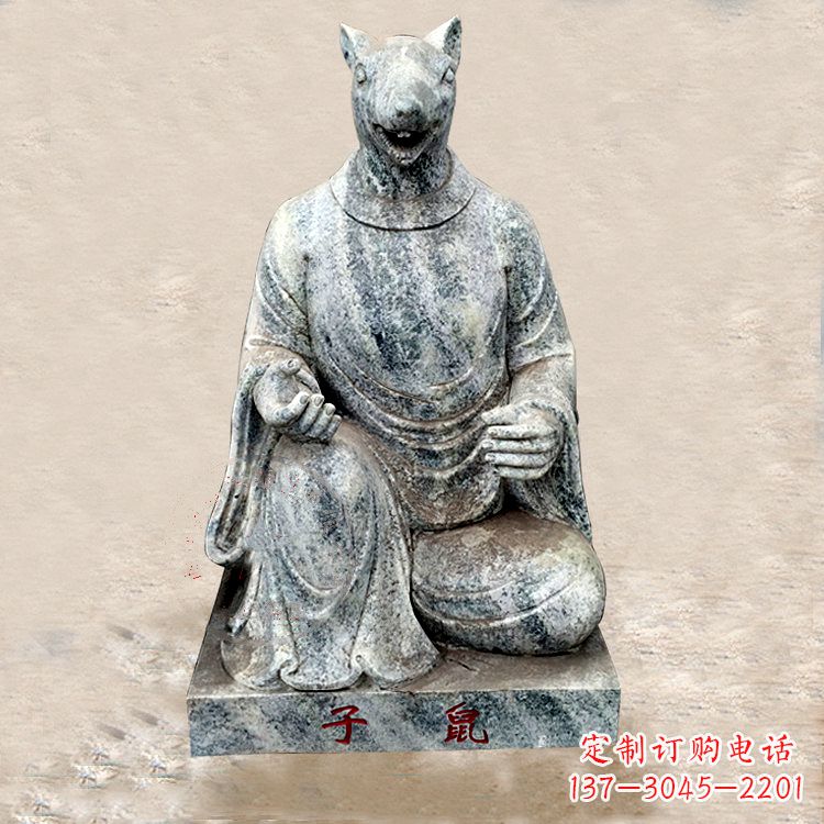 贵州高雅典雅的生肖鼠兽首雕塑