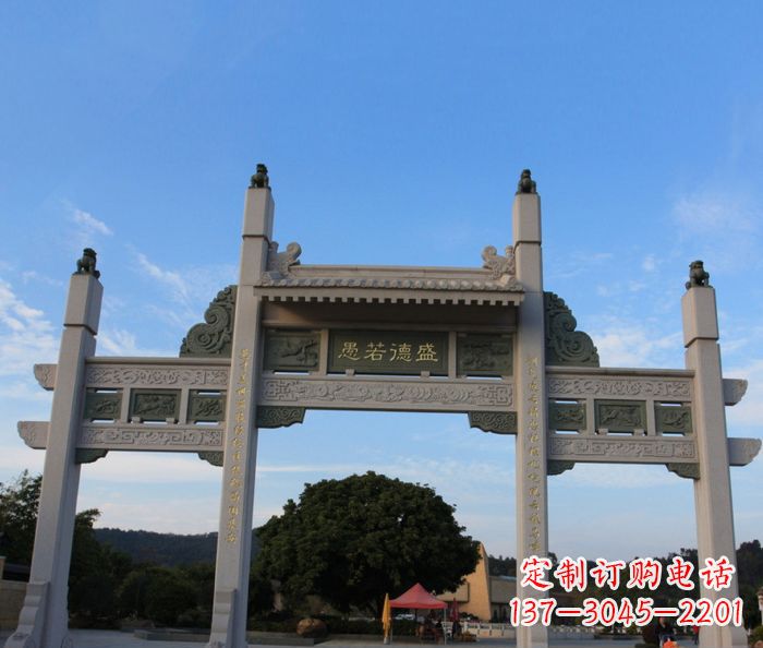 贵州盛德若愚三门石雕牌坊——艺术之美与品质之至