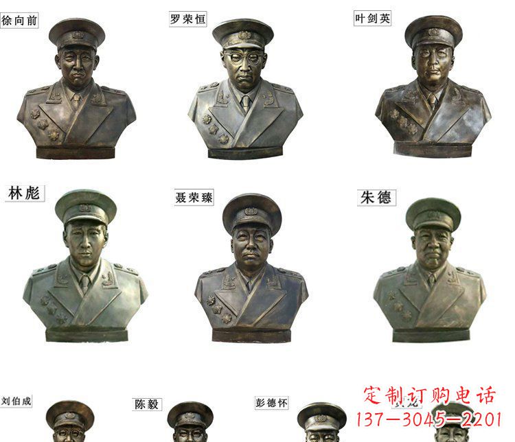 贵州近代名人铜雕头像雕塑
