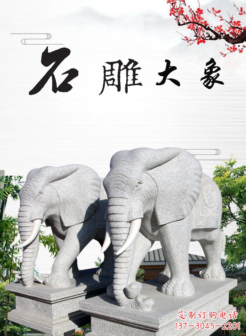 贵州山中领雕塑-大象雕塑,定制化的精美雕塑