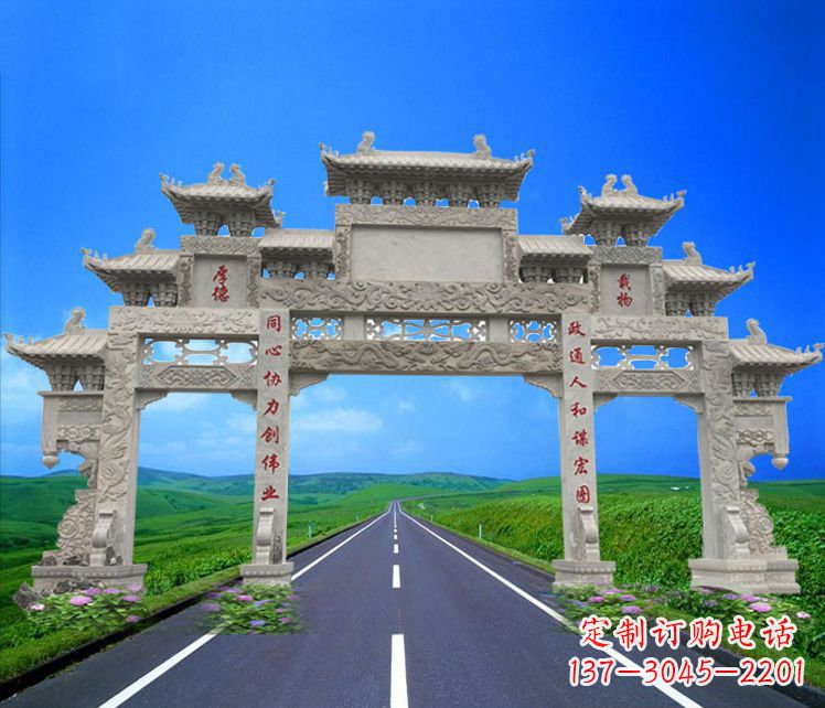 贵州石雕大型牌楼雕塑