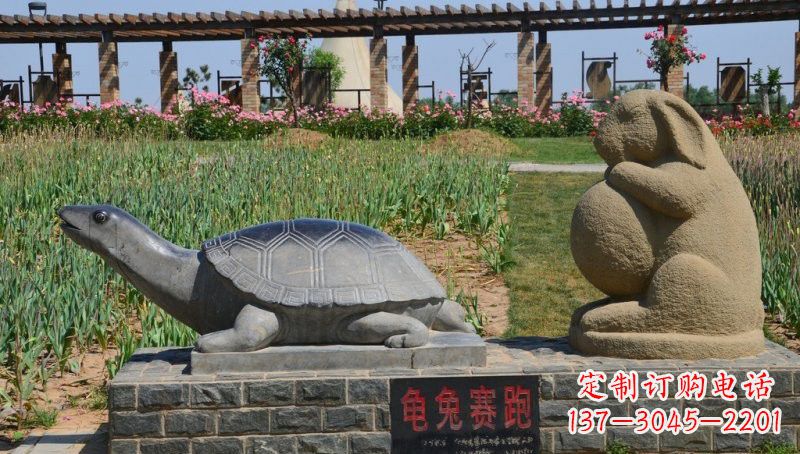 贵州欣赏精美动物雕塑:石雕龟兔赛跑