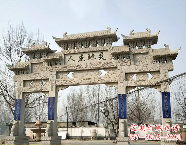 贵州中领雕塑:特色牌坊雕塑定制