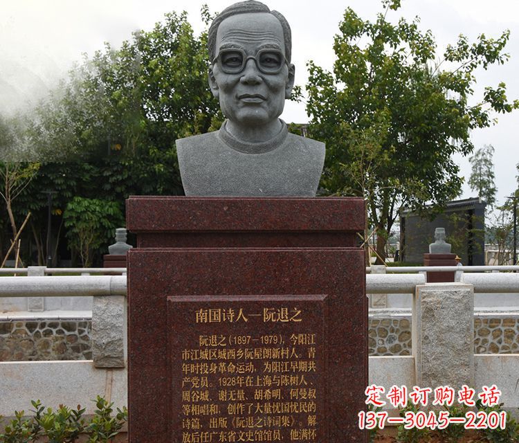 贵州艺术纪念-头像雕塑