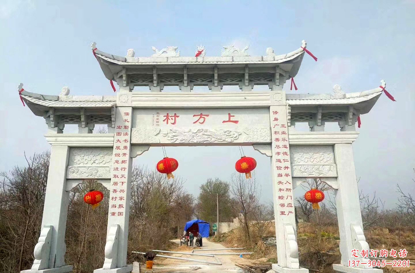 贵州金色独角兽石雕牌坊