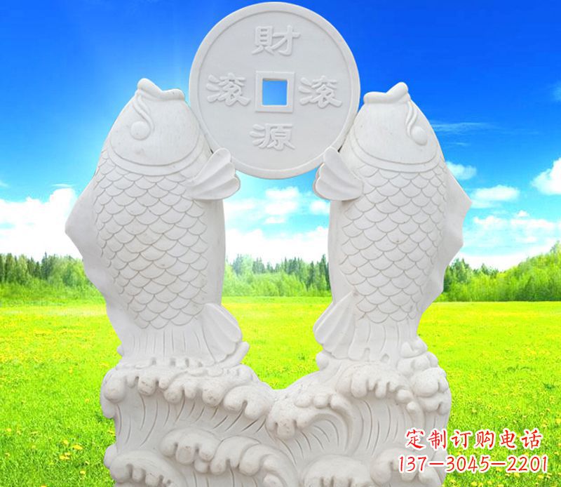贵州招财进宝——鲤鱼石雕