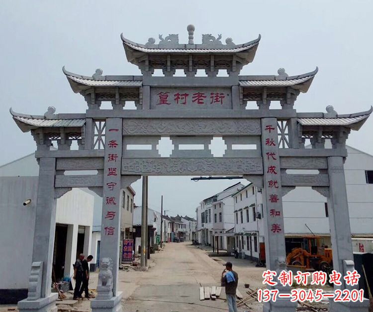 贵州石雕青石牌坊