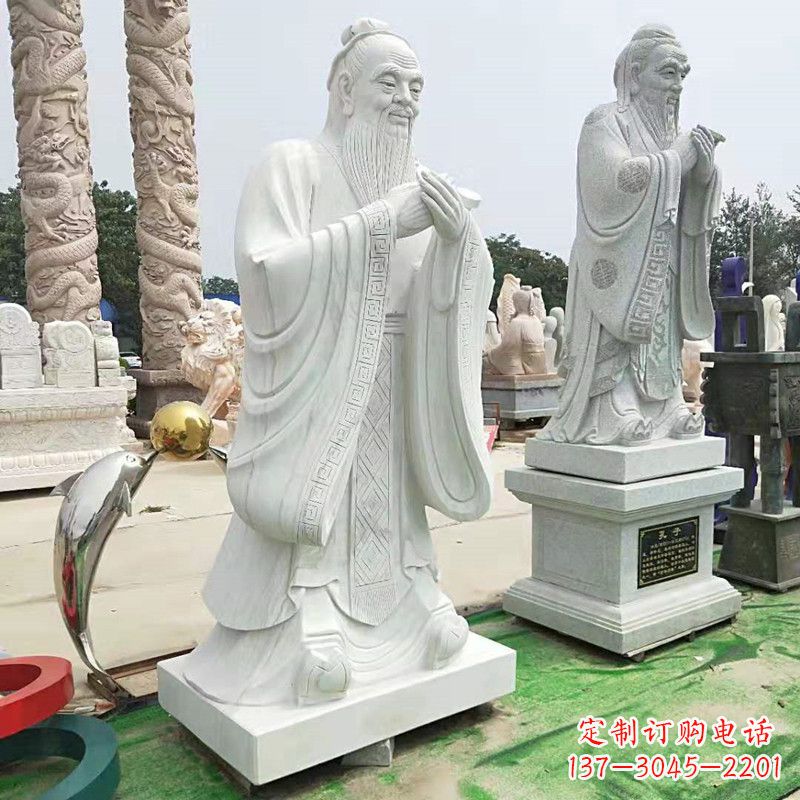 贵州石雕人物孔子